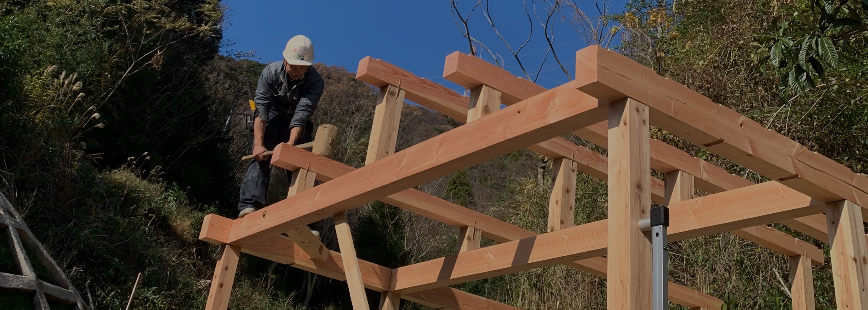 木造注文住宅職人の匠の家造り